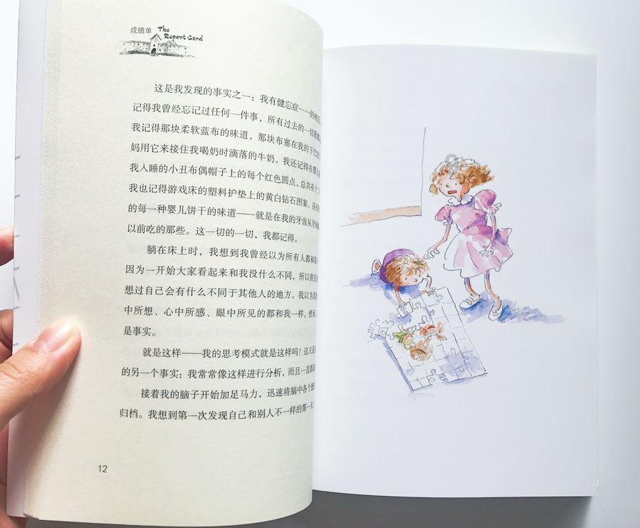qq上买个一个字体12元，但是总说下载失败，稍后再试，一天了都没有设置成功。怎么回事？试了n次了，游戏画面