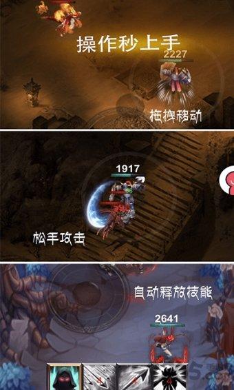 4399斗罗大陆