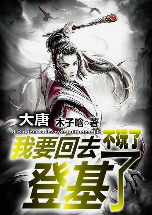 最后生还者2