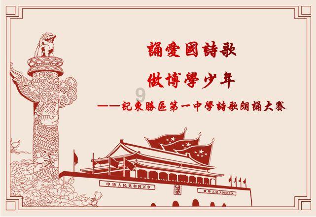 北纬59.92度，西经136.61度是加拿大什么省游戏画面